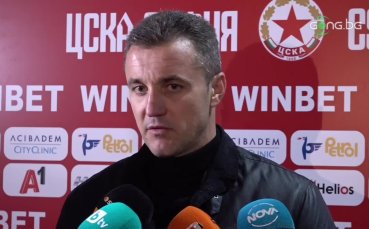 Станислав Генчев сподели мнението си след мача на неговия Локомотив