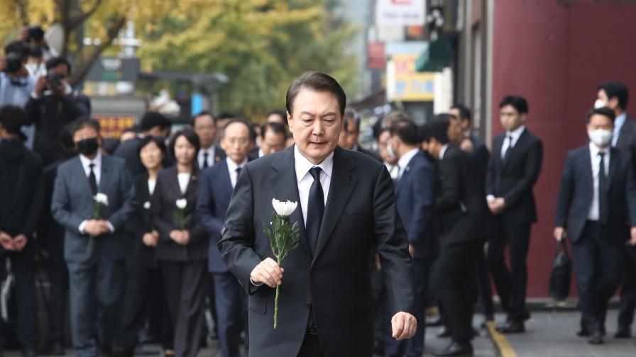 След трагедията на Хелоуин: Президентът на Южна Корея се извини