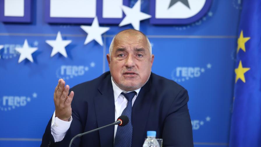 Борисов: Това е позицията на ГЕРБ - за санкции