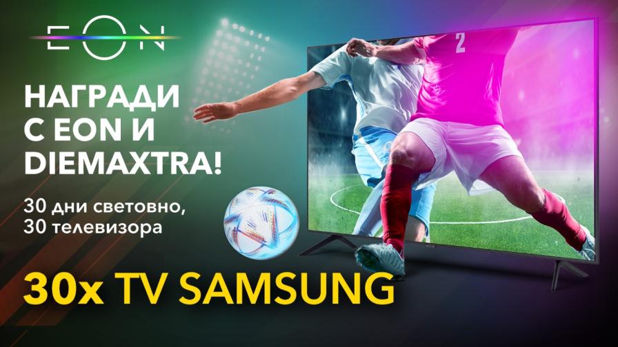 За световното в Катар Vivacom раздава телевизори и пуска мачовете в 4K