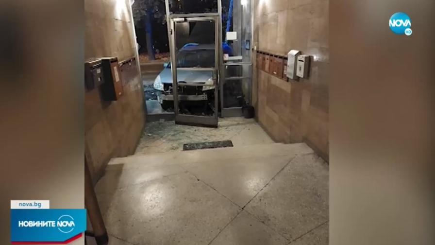 Кола се вряза във вход на жилищен блок в София (ВИДЕО)