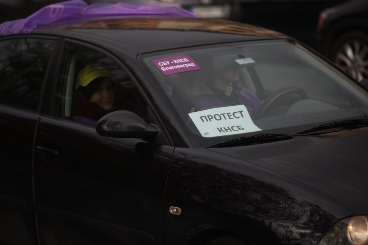 На протестно автошествие потеглиха синдикатите след митинга пред парламента