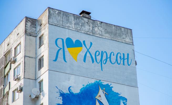 Украйна освободи Херсон, Зеленски: Щастлив съм
