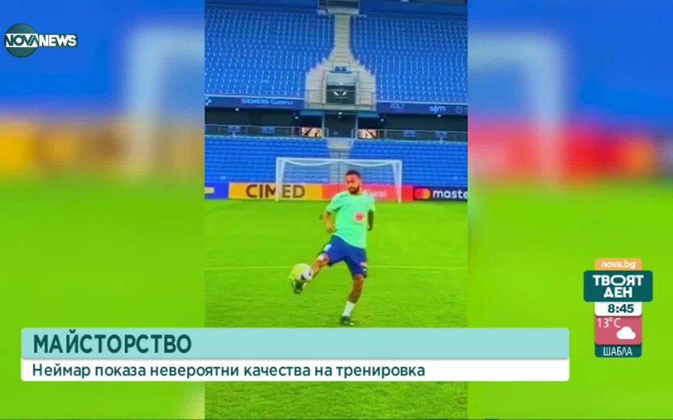 Изумително майсторство показа звездата на Бразилия - Неймар на една