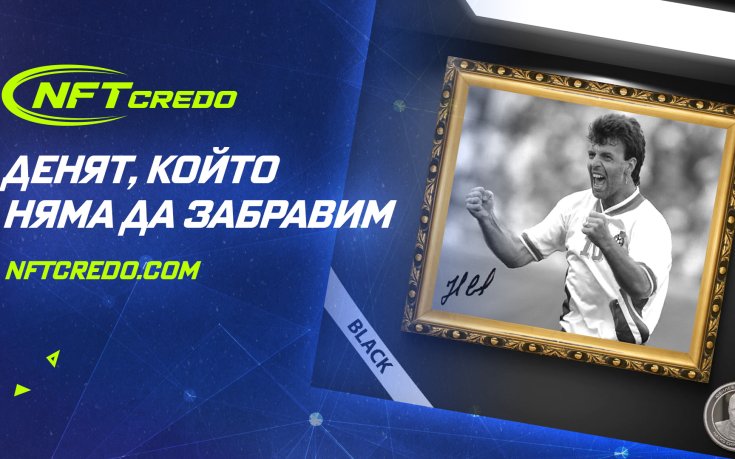 Наско Сираков