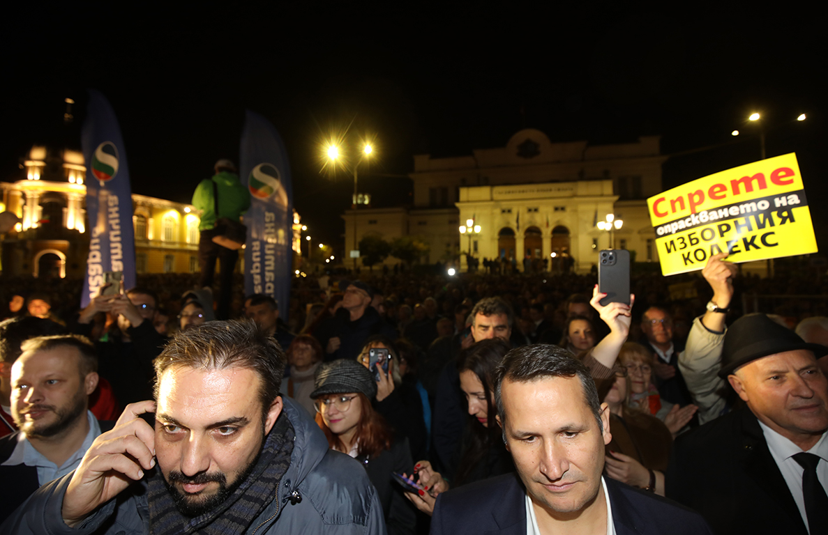 <p>Протест срещу реформите в изборния кодекс, ПП и ДБ излязоха на протест пред парламента</p>