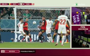 Алфонсо Дейвис пропусна да накаже Белгия от 11 метра