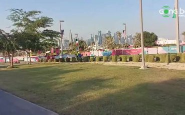 Зоните предназначени предимно за гостите на Доха по време на