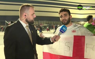 Емоциите сред феновете след нулевото равенство между Англия и САЩ