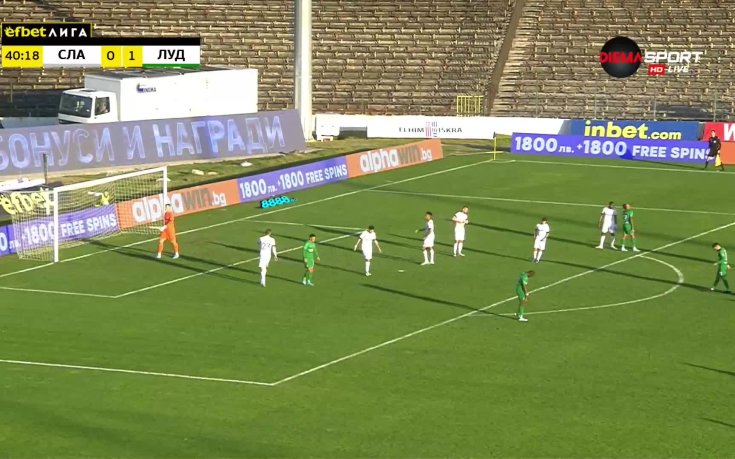 Славия - Лудогорец 1:2 /репортаж/