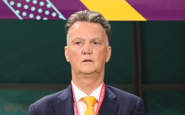 Ван Гаал: Не слушам нидерландската преса