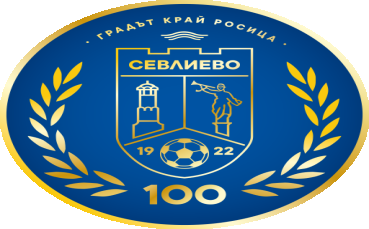 Левски ще гостува в Севлиево за мач, посветен на 100 години футбол в града