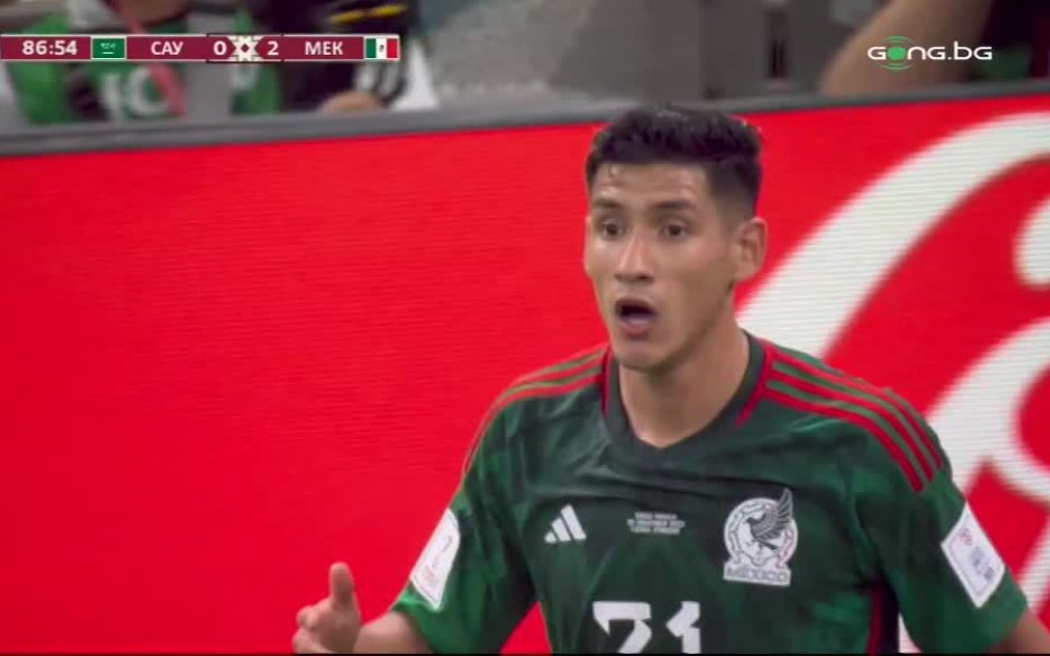 Втори гол на Мексико е отменен заради засада