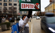 Протест пред НС срещу въвеждане на еврото в България