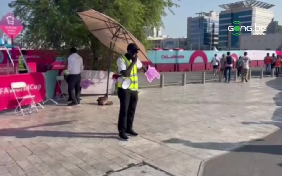 Доброволците в Катар по време на Световното първенство по футбол