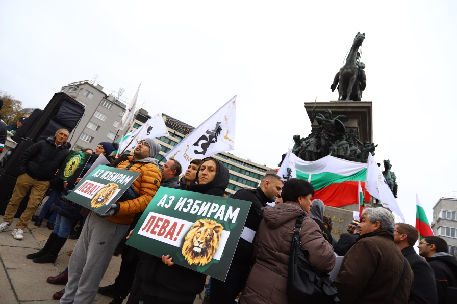 <p>&bdquo;Възраждане&ldquo; на протест срещу въвеждането на еврото</p>