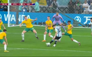 Аржентина - Австралия 1:0 /първо полувреме/