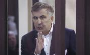 Според лекари бившият президент Саакашвили е бил отровен в затвора