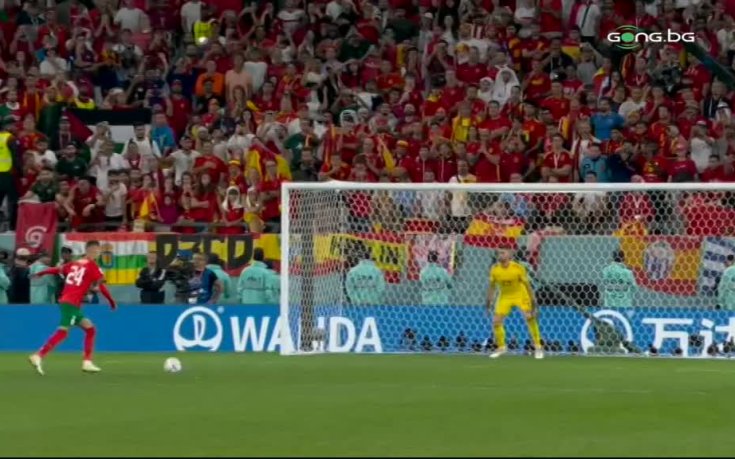 Мароко - Испания 0:0 (3:0 след дузпи) /репортаж/