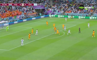 Нидерландия - Аржентина 0:1 /първо полувреме/