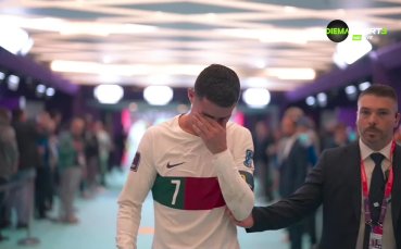 Кристиано Роналдо напусна терена със сълзи на очи последния си