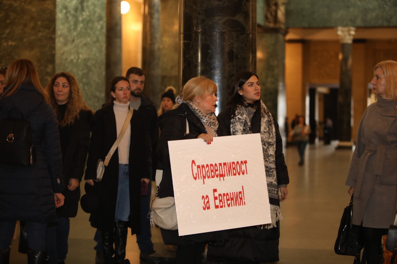 <p>Близки и приятели на убитата Евгения Чорбанова&nbsp;се&nbsp;събраха на мирен протест пред Съдебната палата в София с искания за справедливост и доживотен затвор за извършителите. Пред съда бяха издигнати плакати &bdquo;Справедливост за Евгения&ldquo;, &bdquo;Доживотен затвор за убийците&ldquo;, както и&nbsp;&bdquo;Не искаме убийци сред нас&ldquo;.&nbsp;</p>