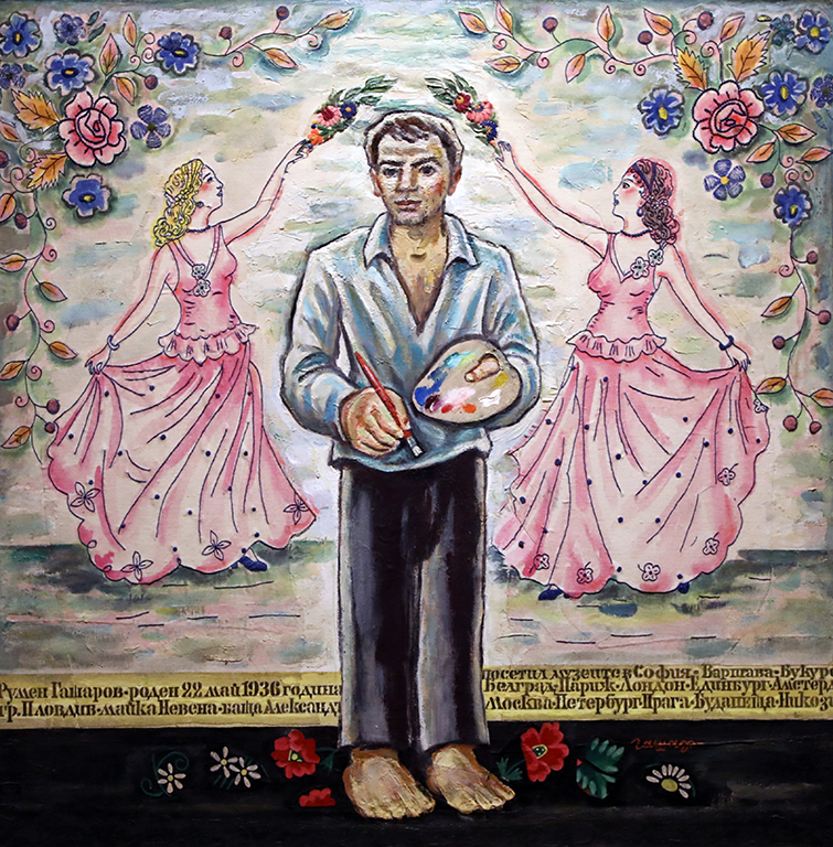 <p>Посещение на музите II</p>