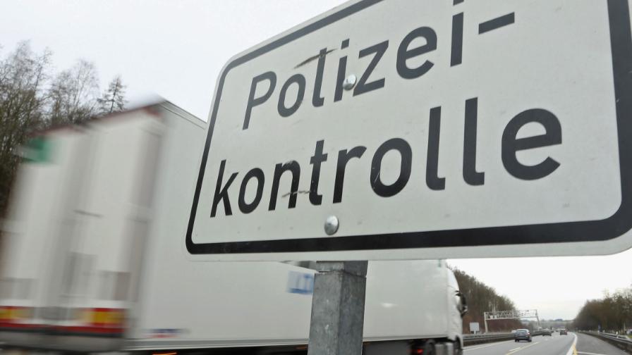 Германия и Швейцария възнамеряват да засилят полицейския контрол по общата си граница