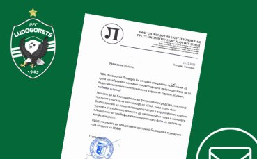 Локомотив Пловдив изпрати специално писмо до шампиона Лудогорец в което