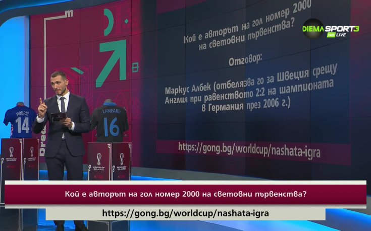Поредният победител в 