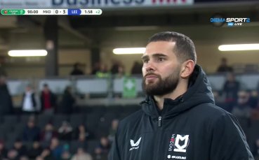 МК Донс - Лестър 0:3 /репортаж/