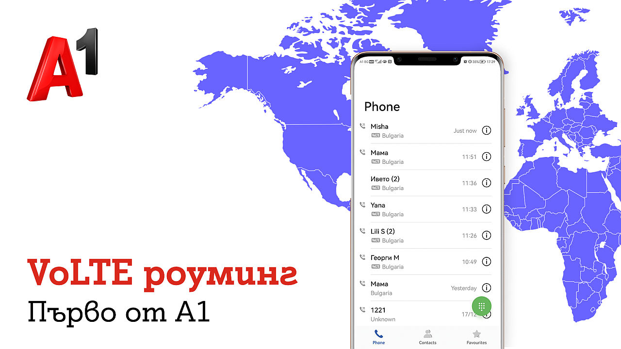 Знаете ли какво е VoLTE? Услугата вече е в България