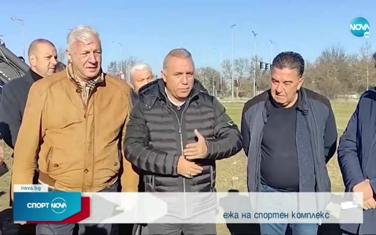 Христо Стоичков с първа копка за нов спортен комплекс в Пловдив