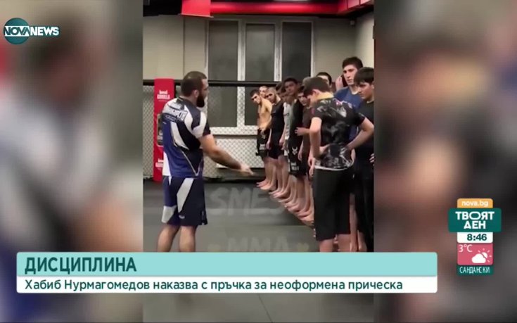 Странни прийоми в школата на Хабиб Нурмагомедов