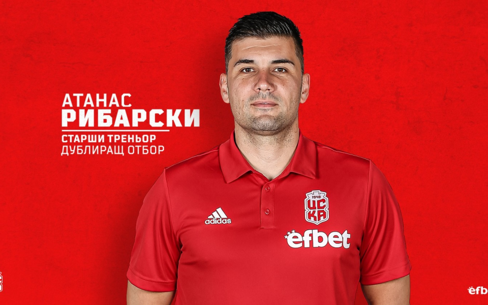 Официално: Атанас Рибарски поема дубъла на ЦСКА 1948 - БГ Футбол ...