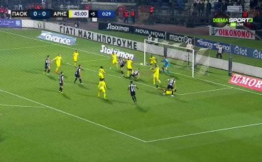 ПАОК - Арис 1:0 /репортаж/