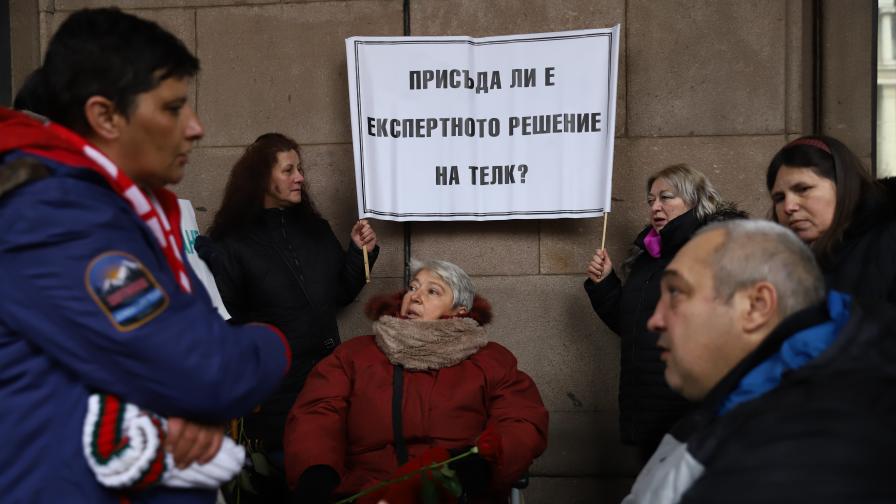 Заради ТЕЛК решенията: Хора с увреждания на протест пред Министерския съвет