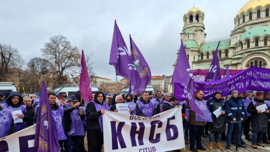 КНСБ и КТ "Подкрепа" на протест в защита на енергийната сигурност