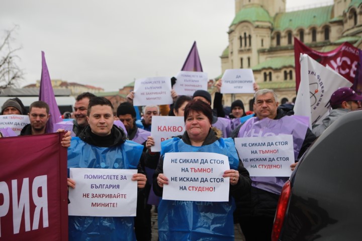 КНСБ и КТ "Подкрепа" на протест в защита на енергийната сигурност