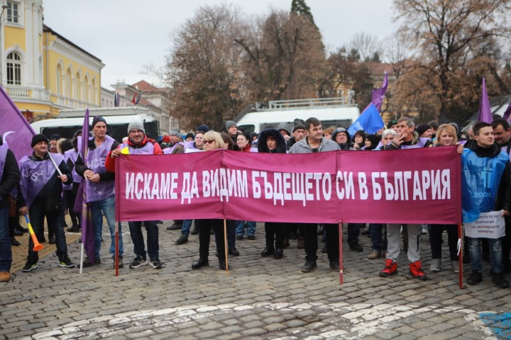 КНСБ и КТ "Подкрепа" на протест в защита на енергийната сигурност