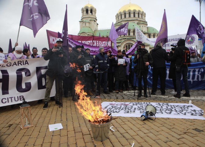 КНСБ и КТ "Подкрепа" на протест в защита на енергийната сигурност