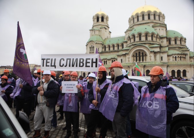 КНСБ и КТ "Подкрепа" на протест в защита на енергийната сигурност