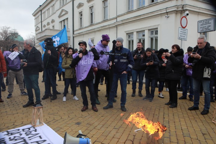 КНСБ и КТ "Подкрепа" на протест в защита на енергийната сигурност