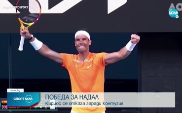 Поставените под номер 1 в основните схеми при мъжете и