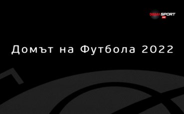 Най-доброто от 