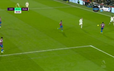 Кристъл Палас - Манчестър Юнайтед 0:1 /първо полувреме/