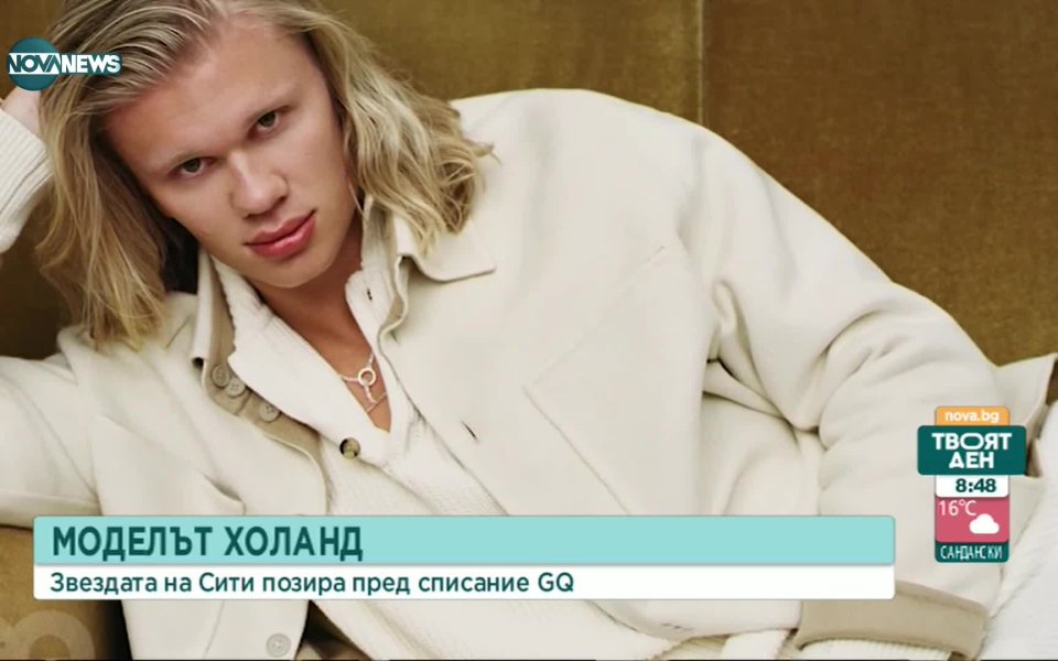 Нападателят на Манчестър Сити – Ерлинг Халанд, показа, че може