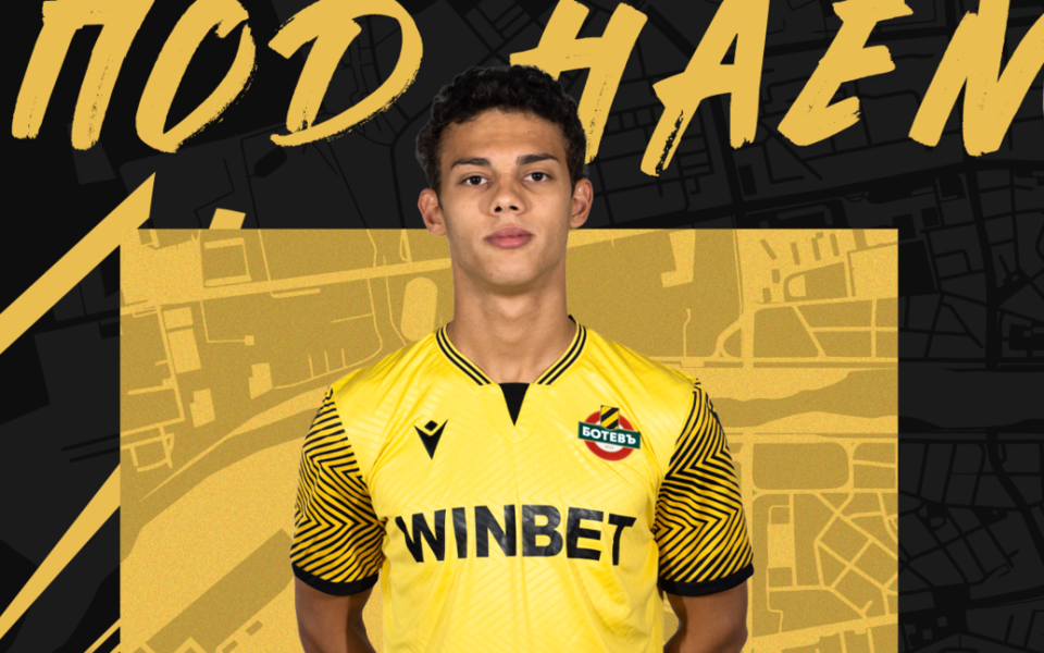 Ботев (Пловдив) изпрати под наем Бисер Бонев във ФК Крумовград.