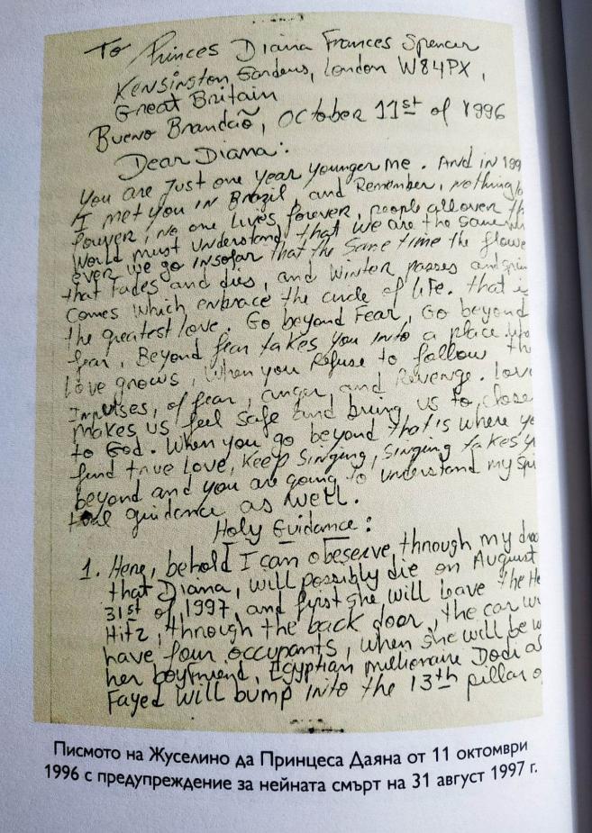 Гадателят Нобрега да Лус: Предупредих принцеса Даяна за смъртта ѝ с писмо