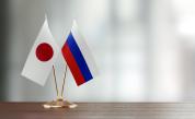 Заради войната: Япония с нови санкции срещу Русия